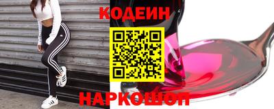 мефедрон Кингисепп