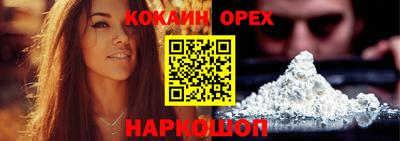 марки nbome Кинель