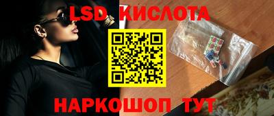 молекула духа Кимры