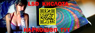 марки nbome Кинель