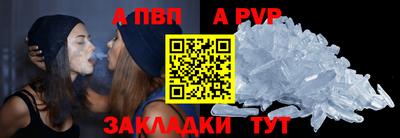 мефедрон Кингисепп