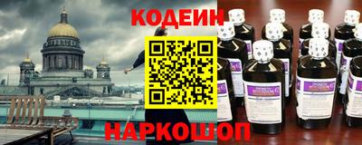 молекула духа Кимры