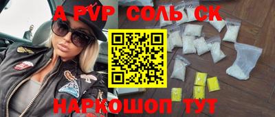 мефедрон Кингисепп