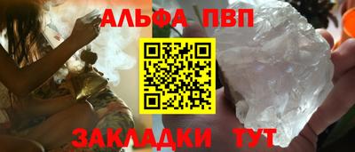 мефедрон Кингисепп
