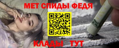 мефедрон Кингисепп
