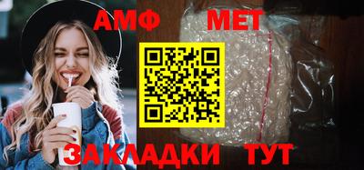 мефедрон Кингисепп