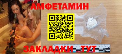 молекула духа Кимры