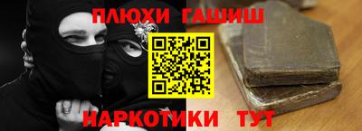 молекула духа Кимры