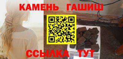 марки nbome Кинель