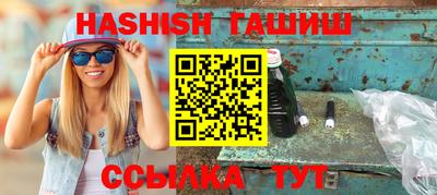 молекула духа Кимры