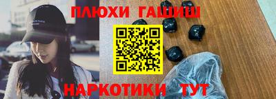 молекула духа Кимры