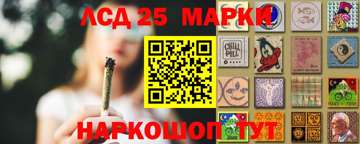 Топки  ЛСД экстази кислота  МЕГА маркетплейс  LSD-25 экстази ecstasy  Вход с VPN 