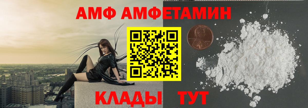 Первитин витя  Вход с VPN  Первитин витя  Топки 