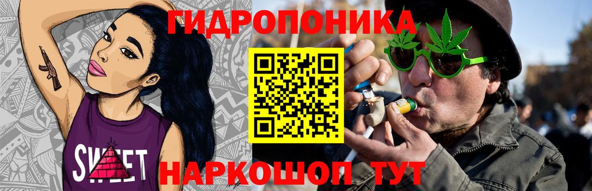 Канабис MAZAR Топки
